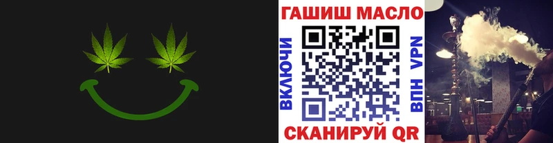 Дистиллят ТГК вейп  МЕГА как зайти  Киреевск 