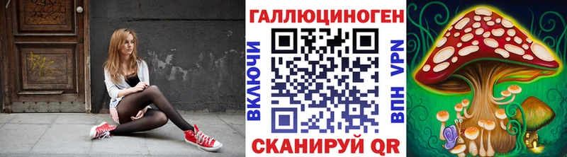 Псилоцибиновые грибы ЛСД  Киреевск 