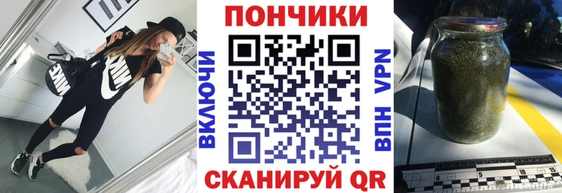 МАРИХУАНА индика  Киреевск 
