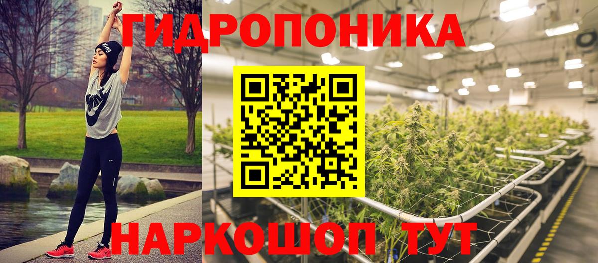 МАРИХУАНА марихуана Киреевск